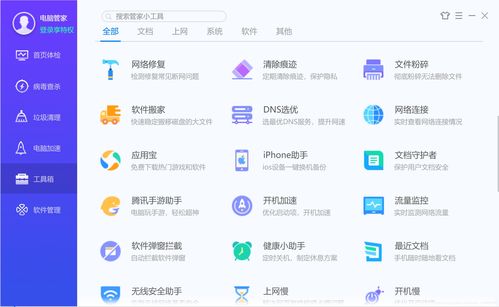 怎么卸载隐藏流氓软件,怎么卸载隐藏流氓软件win11