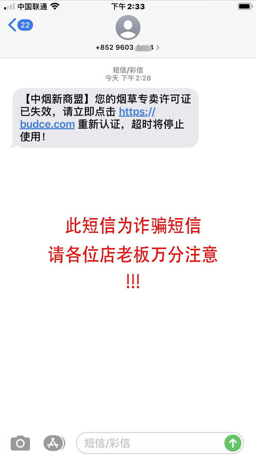 中烟新商盟网上订烟登录凯发娱乐信誉官网,手机订货新商盟订烟