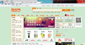 官方淘宝网站,淘宝网店凯发娱乐信誉官网