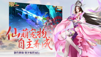 剑灵手游下载安装,剑灵手游下载安装国服ios