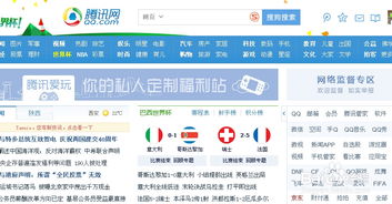 imqq凯发娱乐信誉官网,im凯发娱乐信誉官网国际版