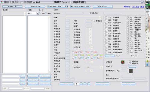 stickwarlegacy修改器,stickwarlegacy修改器下载