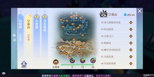 梦幻新诛仙合欢攻略,梦幻新诛仙合欢攻略贴吧