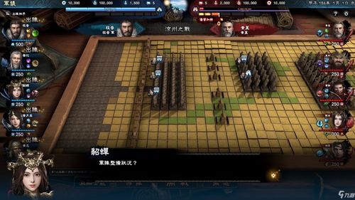 三国群英传8秘籍神器,三国群英传8秘籍神器攻略