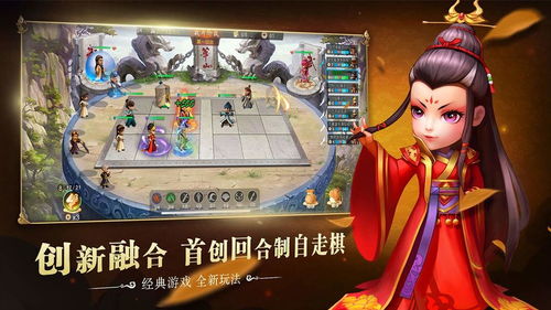 武侠q传下载,武侠q传百度版