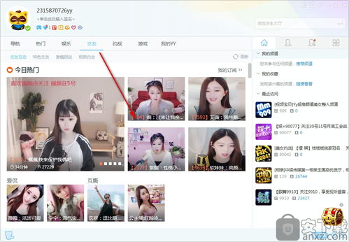 歪歪语音下载凯发娱乐信誉官网,歪歪语音平台