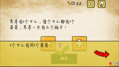 最囧游戏1答案,最囧游戏1答案大全图解戴帽子