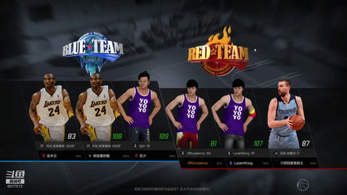 nba2kol2怎么下载,nba2kol2怎么下载录像
