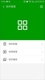 手机目前最强杀毒软件,手机最强杀毒软件下载安装