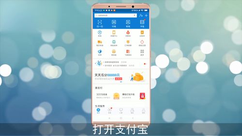余额宝1万一天收益多少,2023年余额宝1万一天收益多少