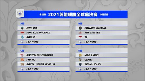 2021英雄联盟回归领取网址,英雄联盟回归领取网址2020