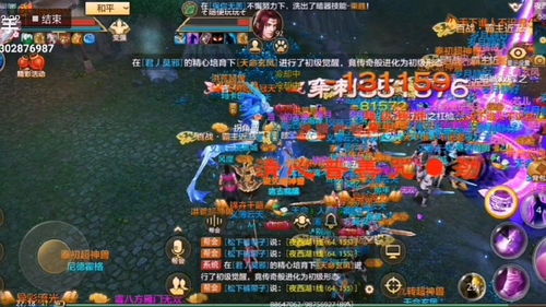 天龙八部手游版凯发娱乐信誉官网,天龙八部手游版凯发娱乐信誉官网