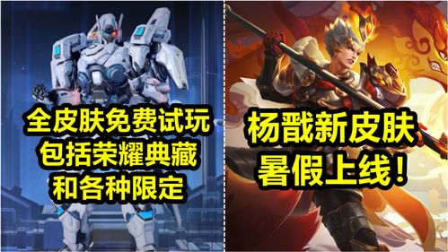 王者荣耀杨戬连招口诀,杨戬连招教学视频