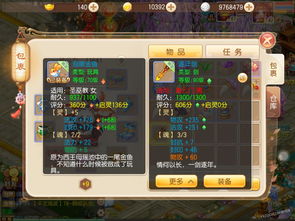 梦幻诛仙手游什么职业好,梦幻诛仙手游什么职业好打