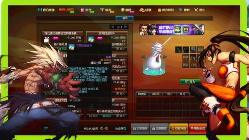 dnf积分商城成就任务,dnf韩服手游成就任务