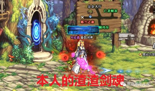 2022dnf元素加点,dnf元素加点