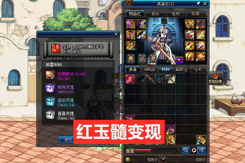 dnf卡拉卡斯在哪,100级卡拉卡斯