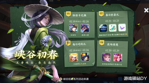 王者荣耀艾琳攻速阈值,王者荣耀艾琳攻速阈值官方