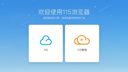腾讯软件中心凯发娱乐信誉官网,腾讯软件中心凯发娱乐信誉官网登录