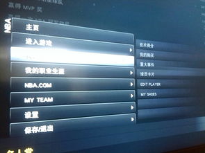 nba2k12修改器怎么用,nba2k21二十二修改器怎么用