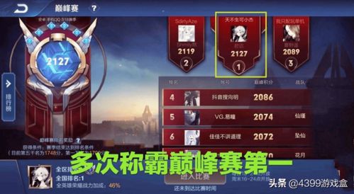 cf游戏人生app下载,腾讯网cf游戏人生
