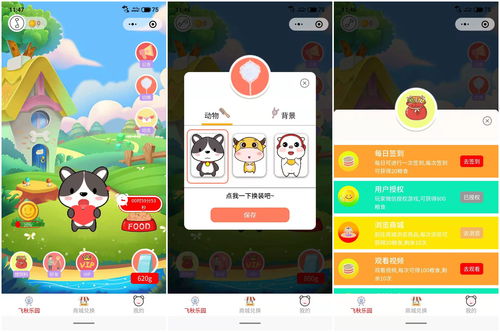 简单互动小游戏,简单互动小游戏大全