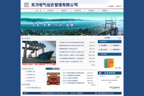 东方购物网上商城,东方购物网上商城app