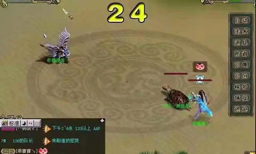 光宇问道开服时间表,光宇问道攻略