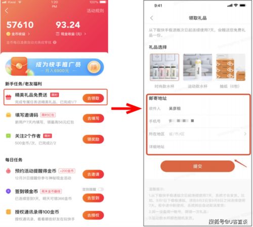 下载快手极速版领现金,下载快手极速版领现金_网页搜索