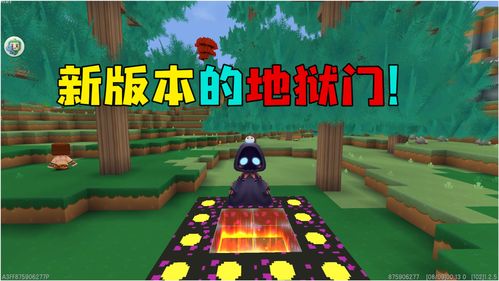 我的世界侏罗纪传送门,我的世界侏罗纪传送门怎么做