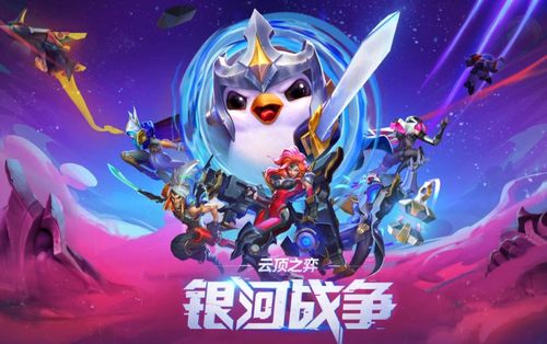 lol云顶之弈阵容搭配最新版本2022,lol云顶之弈阵容搭配最新版本2022星界龙