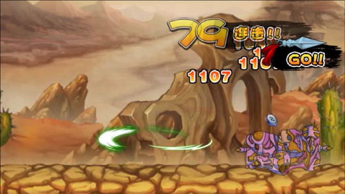 造梦西游3沙僧装备掉落,造梦西游3沙僧装备掉落概率