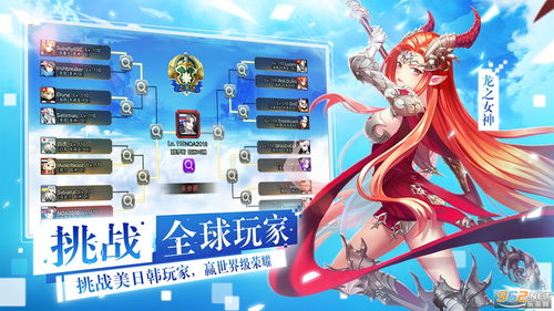 女神联盟2下载,女神联盟1手游下载