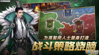 妖姬三国破解无限元宝,妖姬三国下载更新