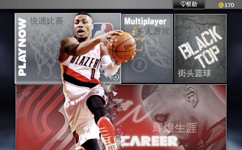 nba2020手游下载,nba2020手游下载苹果