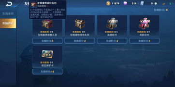 大发明家皮肤价格表,大发明家皮肤哪个好看