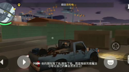 孤胆车神新奥尔良手游下载,孤胆车神新奥尔良手游下载增加金币