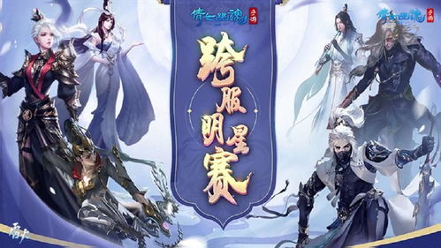倩女幽魂官服版,倩女幽魂官服版下载安装
