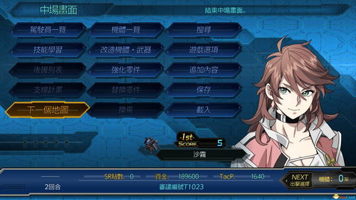 超级模拟器,超级模拟器破解版