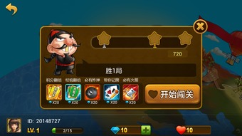联众斗地主手机版,联众斗地主手机版官方hd