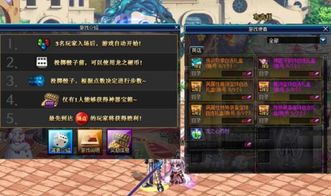 100级辅助装备附魔宝珠,100级辅助装备宝珠有哪些