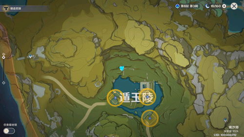 原神天遒宝迹任务,原神天遒宝迹任务怎么触发不了