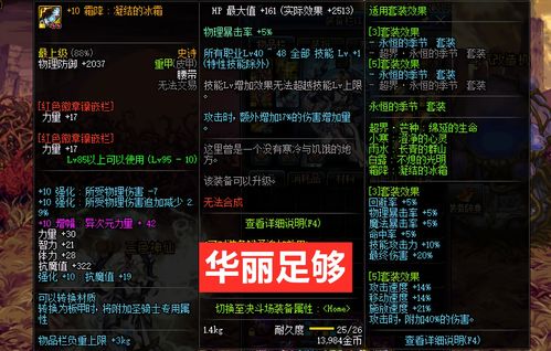 dnf镶嵌的徽章还能拿下来吗,dnf镶嵌的徽章还能拿下来吗贴吧