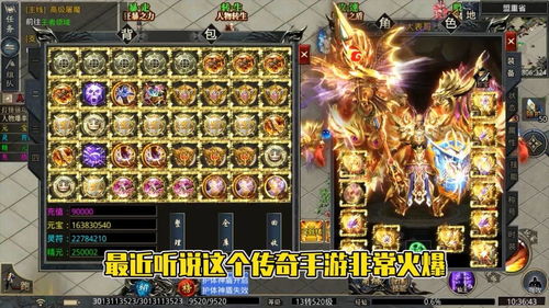 无限制神话,无限制神话好看吗