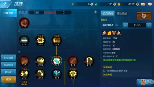 dnf光属性强化宝珠有哪些,dnf冰属性强化宝珠