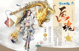 倩女幽魂手游画魂技能,倩女幽魂手游画魂技能加点