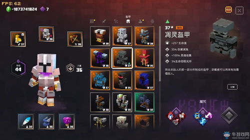 地下城补丁怎么安装,地下城补丁怎么下