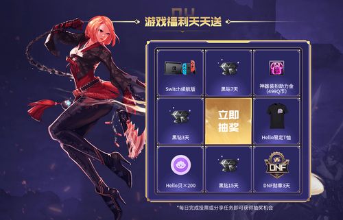 dnf跨区人数排行,dnf跨区人数排行榜最新