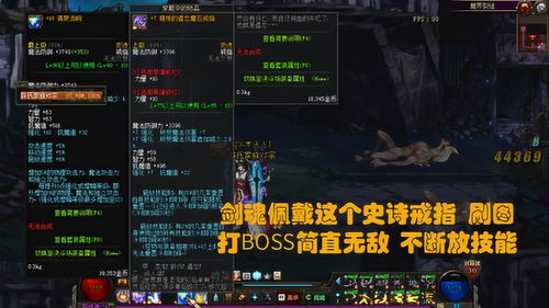 dnf剑魂刷图连招教学,dnf剑魂刷图手法