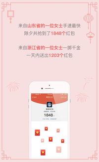 抢红包提醒红包来了,抢红包提醒红包来了华为手机